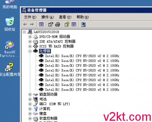 KT-e52620-2